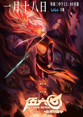 最近上映的日本动漫电影